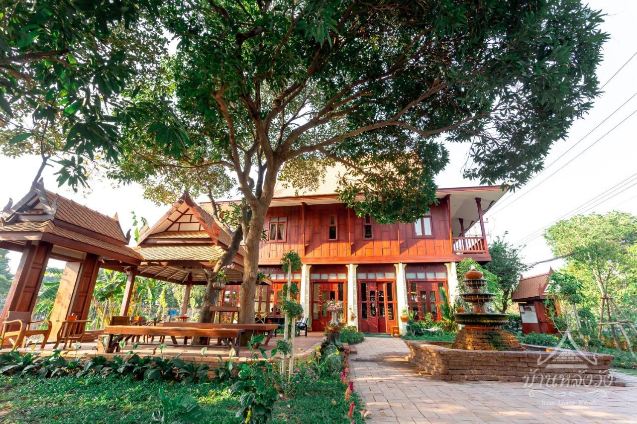 Baan Lhang Wangh บ้านหลังวัง Phitsanulok Exterior foto