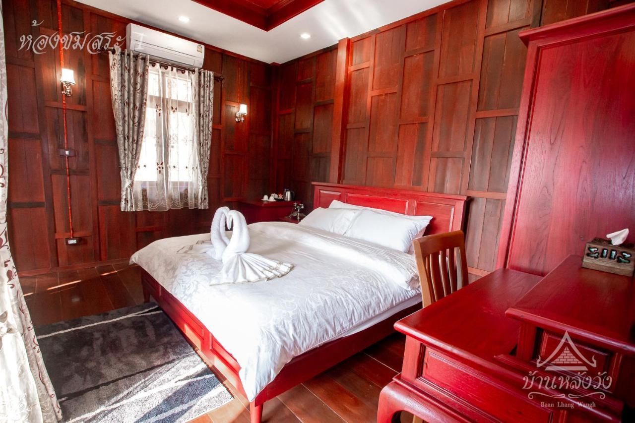 Baan Lhang Wangh บ้านหลังวัง Phitsanulok Exterior foto