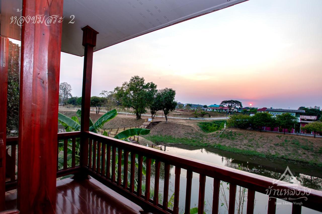 Baan Lhang Wangh บ้านหลังวัง Phitsanulok Exterior foto