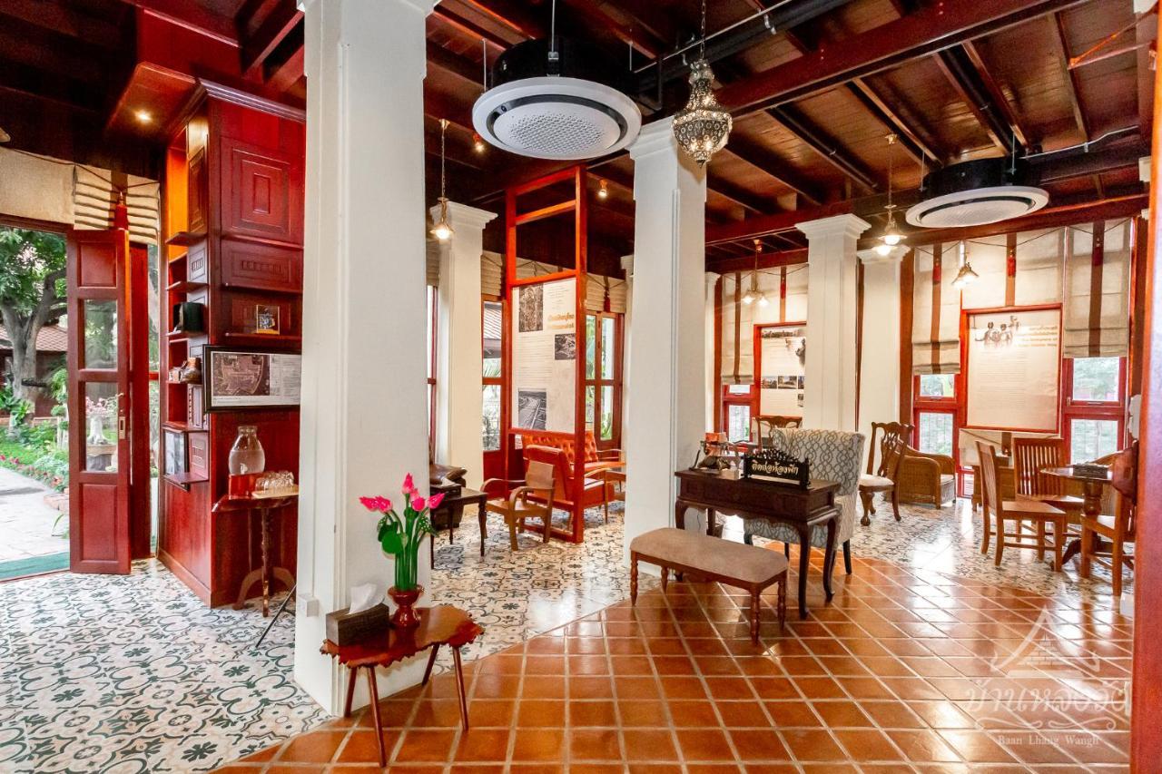 Baan Lhang Wangh บ้านหลังวัง Phitsanulok Exterior foto