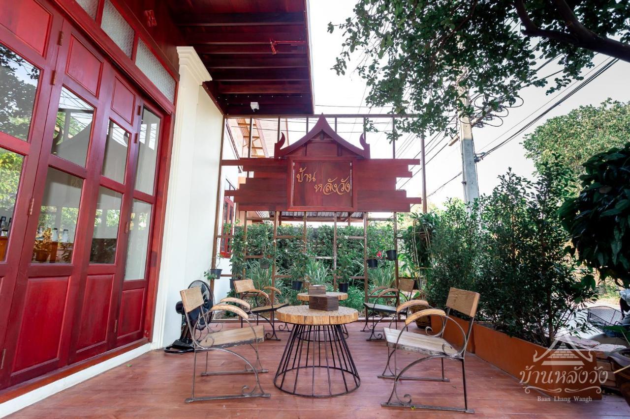 Baan Lhang Wangh บ้านหลังวัง Phitsanulok Exterior foto