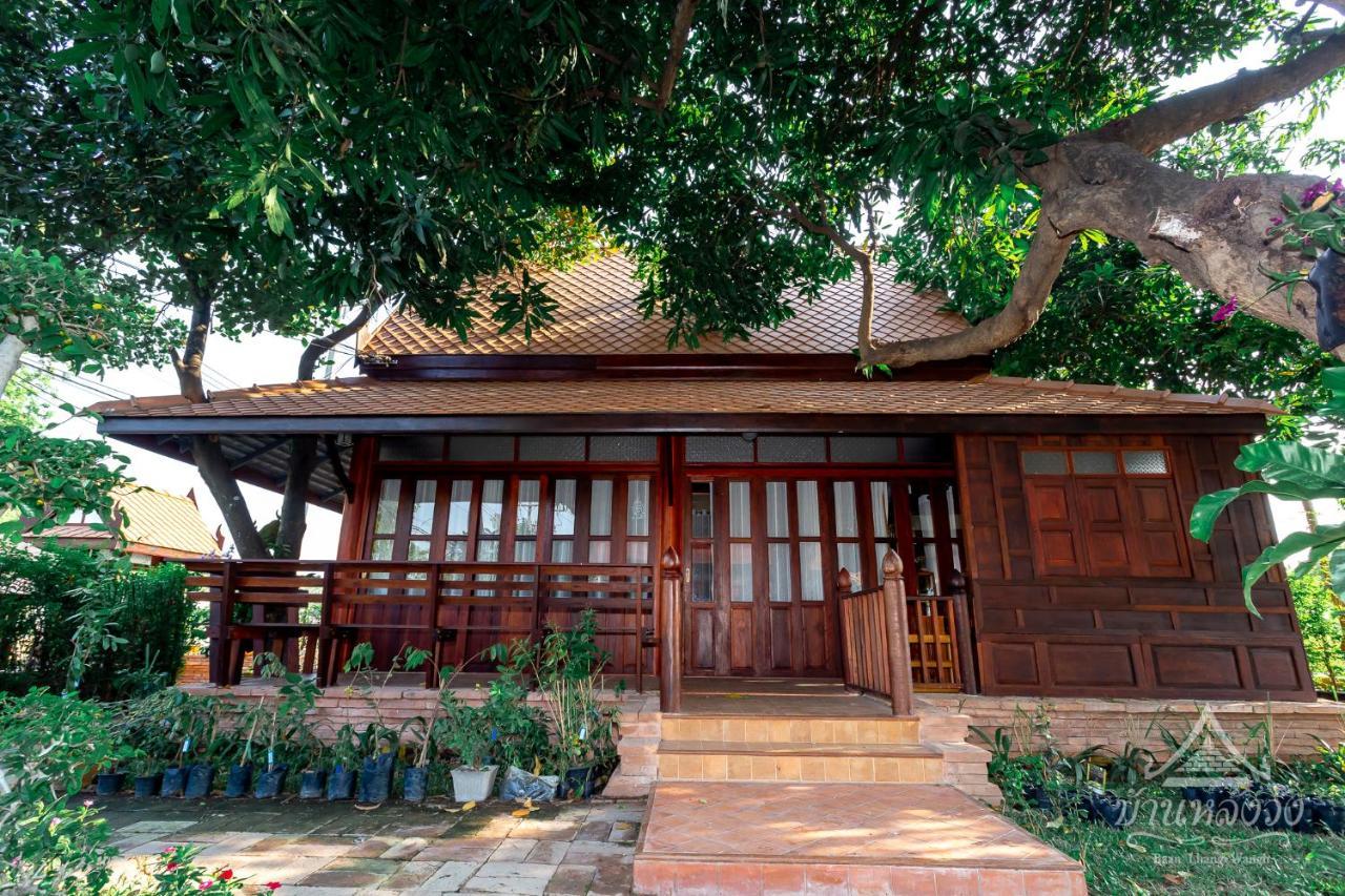 Baan Lhang Wangh บ้านหลังวัง Phitsanulok Exterior foto