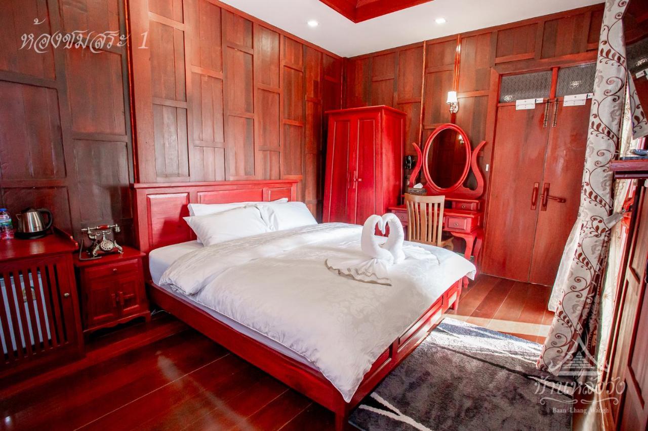 Baan Lhang Wangh บ้านหลังวัง Phitsanulok Exterior foto