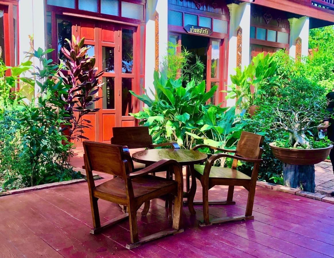 Baan Lhang Wangh บ้านหลังวัง Phitsanulok Exterior foto