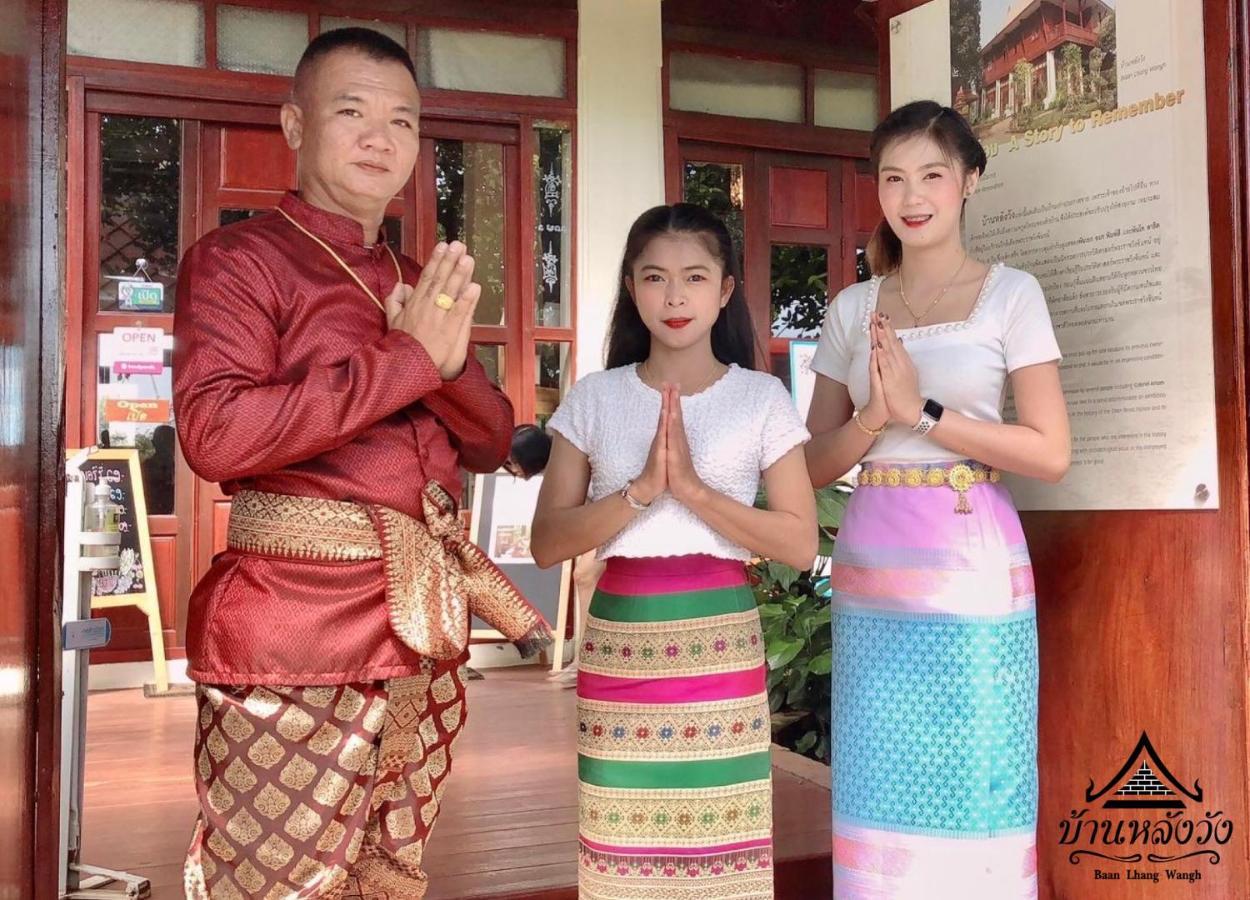 Baan Lhang Wangh บ้านหลังวัง Phitsanulok Exterior foto